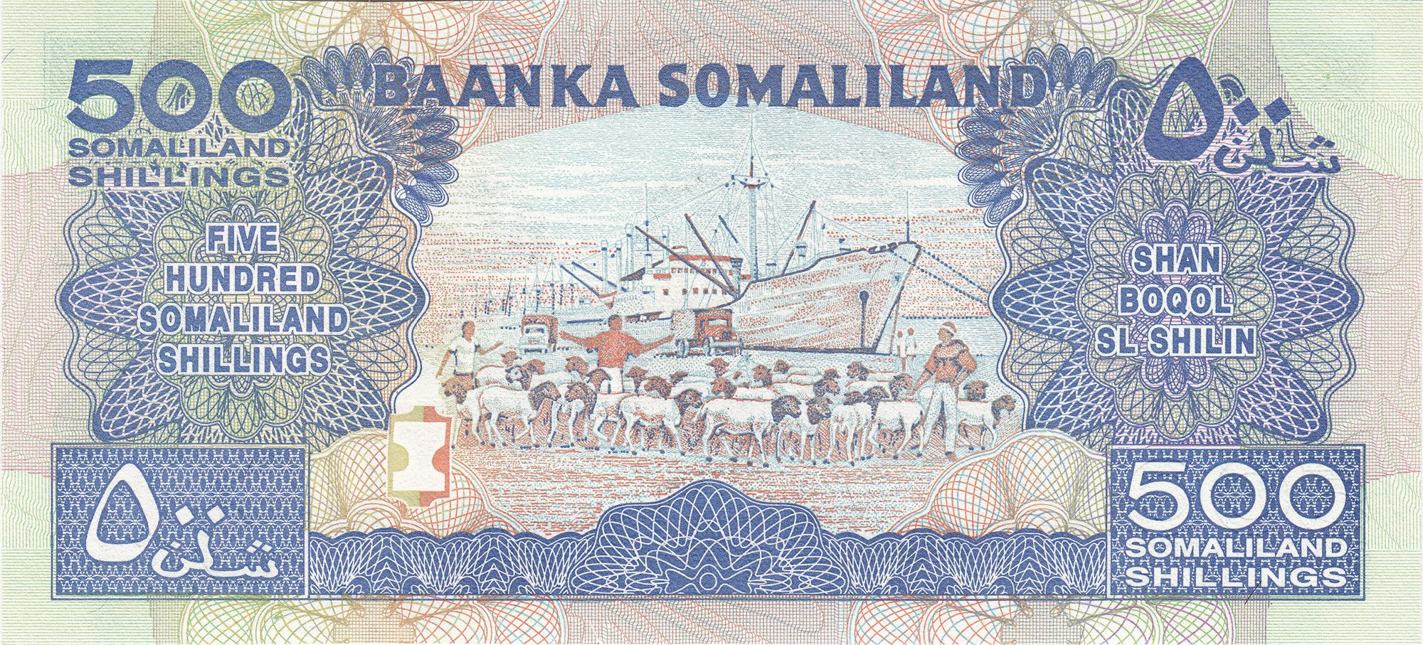 Otra imagen de 500 somaliland shillings